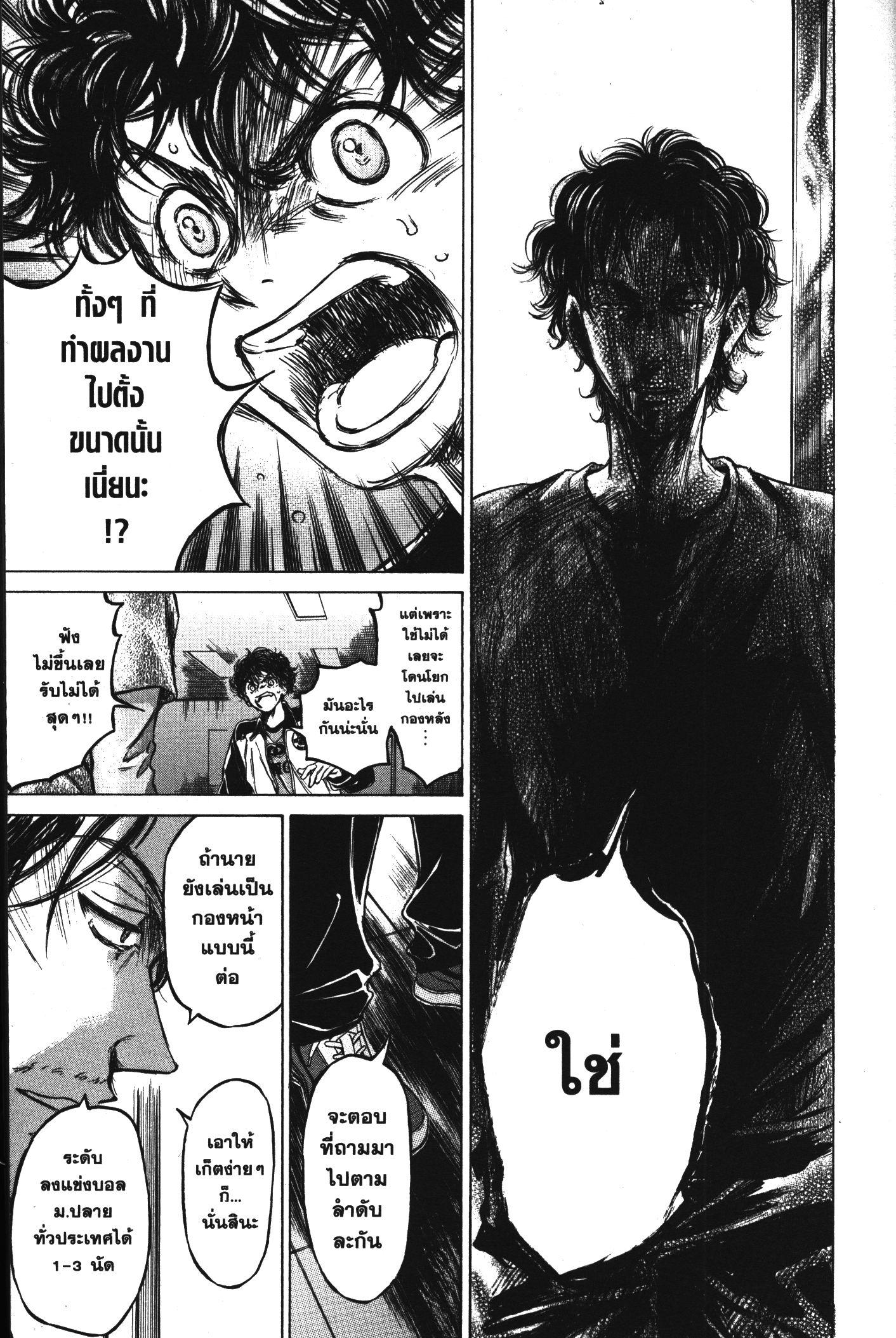 Manga-lc-com อ่านมังงะ อ่านการ์ตูน ออนไลน์ ฟรี Ao Ashi แข้งเด็กหัวใจนักสู้ ตอนที่ 1 2 3 4 5 6 7 8 9 10 11 12 13 14 ฟรี ไม่มีโฆษณา Manga-lc - อ่าน มังงะ อ่าน การ์ตูน ออนไลน์ อ่านมังงะ ฟรี