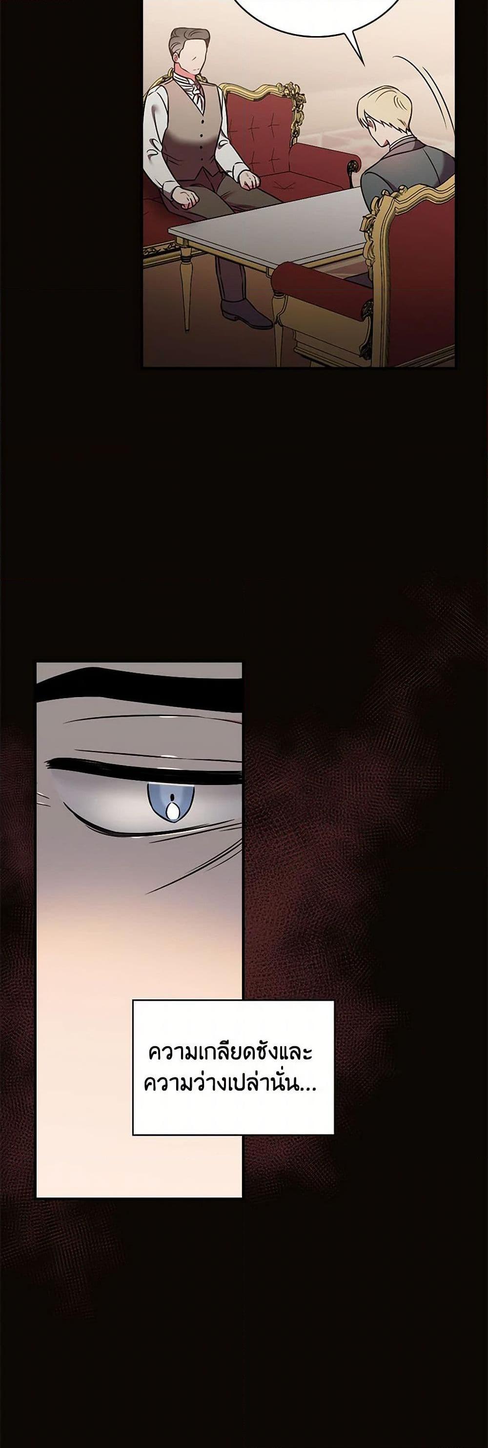 Manga-lc-com อ่านมังงะ อ่านการ์ตูน ออนไลน์ ฟรี Duchess in the Glass House ตอนที่ 1 2 3 4 5 6 7 8 9 10 11 12 13 14 ฟรี ไม่มีโฆษณา Manga-lc - อ่าน มังงะ อ่าน การ์ตูน ออนไลน์ อ่านมังงะ ฟรี