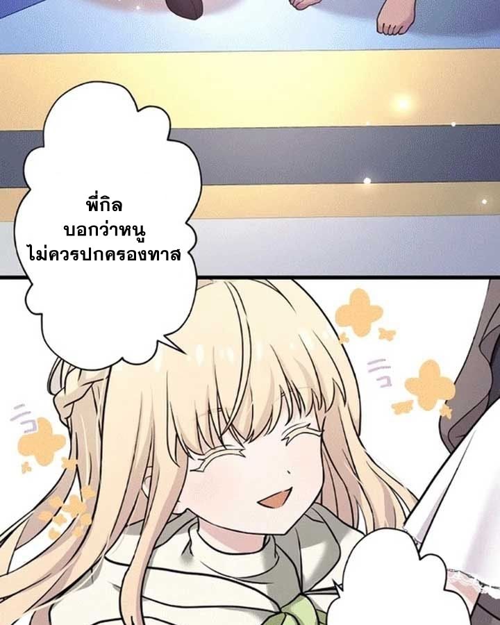 Manga-lc-com อ่านมังงะ อ่านการ์ตูน ออนไลน์ ฟรี The Legendary Assassin Reincarnated as the Beloved Youngest Daughter of a Royal Family ตอนที่ 1 2 3 4 5 6 7 8 9 10 11 12 13 14 ฟรี ไม่มีโฆษณา Manga-lc - อ่าน มังงะ อ่าน การ์ตูน ออนไลน์ อ่านมังงะ ฟรี
