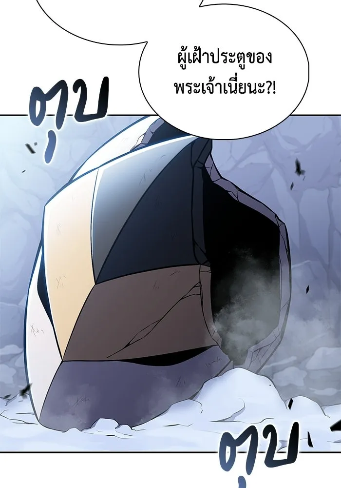 ลูกชายคนเล็กของดยุกคือมือสังหาร ตอนที่ 100 รูปที่ 98