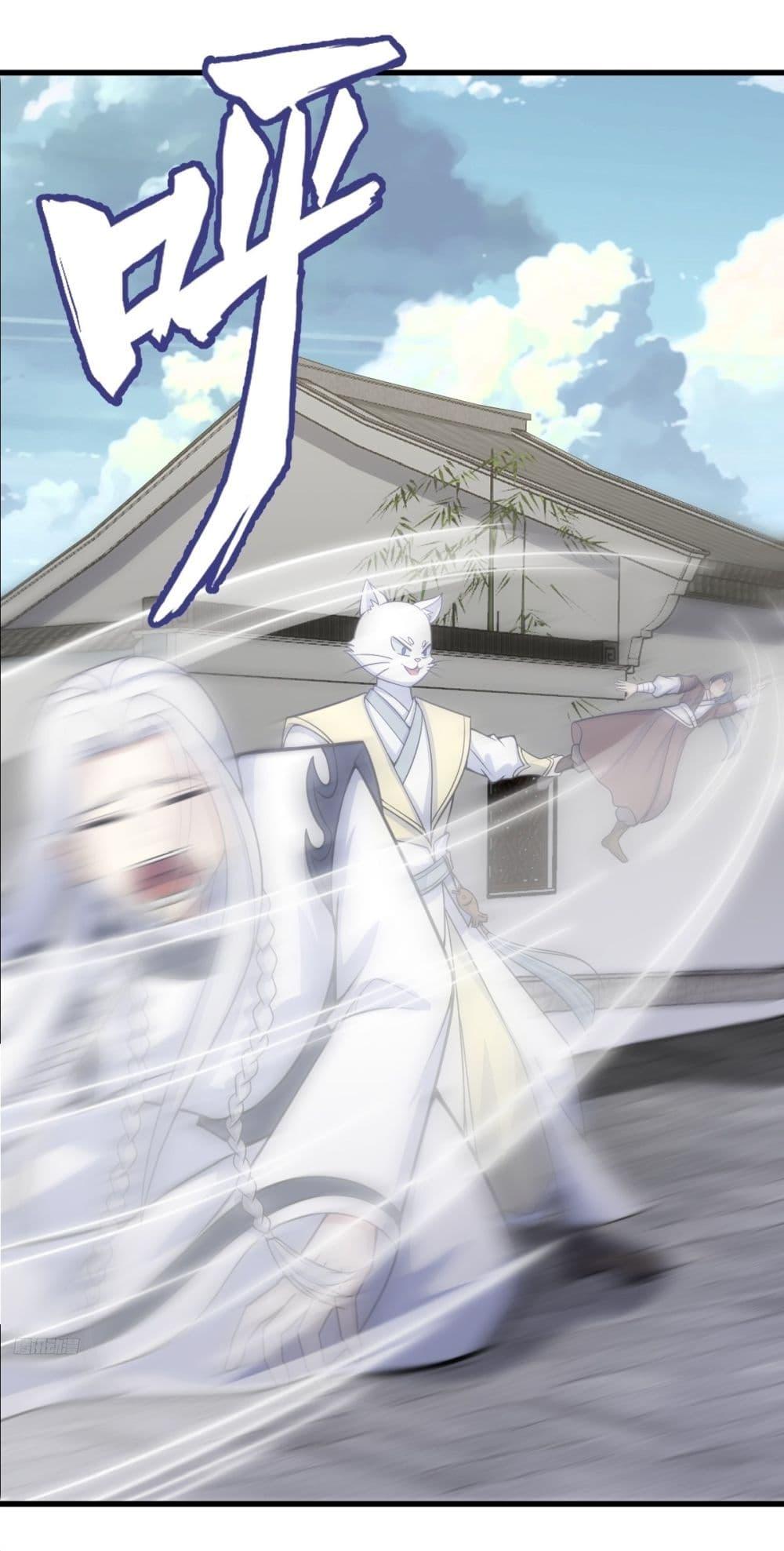 Manga-lc-com อ่านมังงะ อ่านการ์ตูน ออนไลน์ ฟรี Invincible After a Hundred Years of Seclusion ตอนที่ 1 2 3 4 5 6 7 8 9 10 11 12 13 14 ฟรี ไม่มีโฆษณา Manga-lc - อ่าน มังงะ อ่าน การ์ตูน ออนไลน์ อ่านมังงะ ฟรี