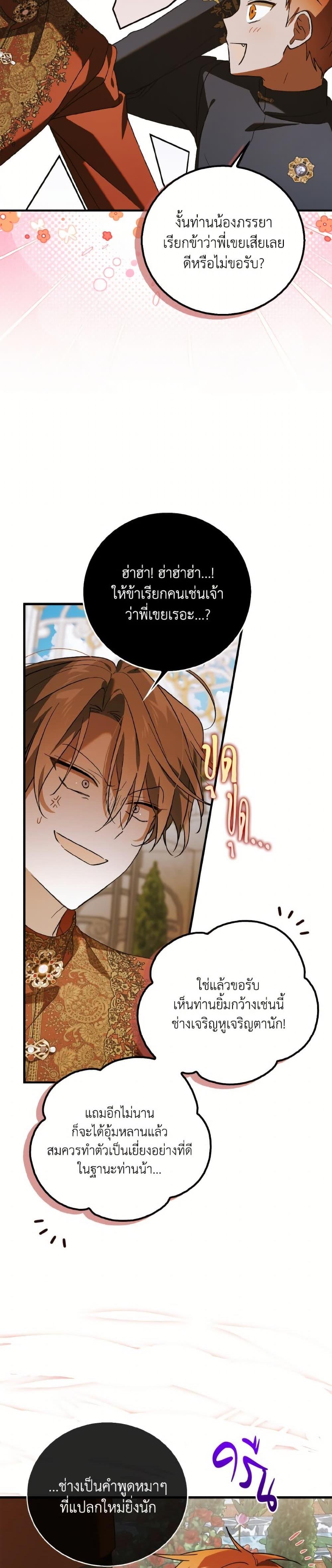 Manga-lc-com อ่านมังงะ อ่านการ์ตูน ออนไลน์ ฟรี A Way to Protect the Lovable You ตอนที่ 1 2 3 4 5 6 7 8 9 10 11 12 13 14 ฟรี ไม่มีโฆษณา Manga-lc - อ่าน มังงะ อ่าน การ์ตูน ออนไลน์ อ่านมังงะ ฟรี