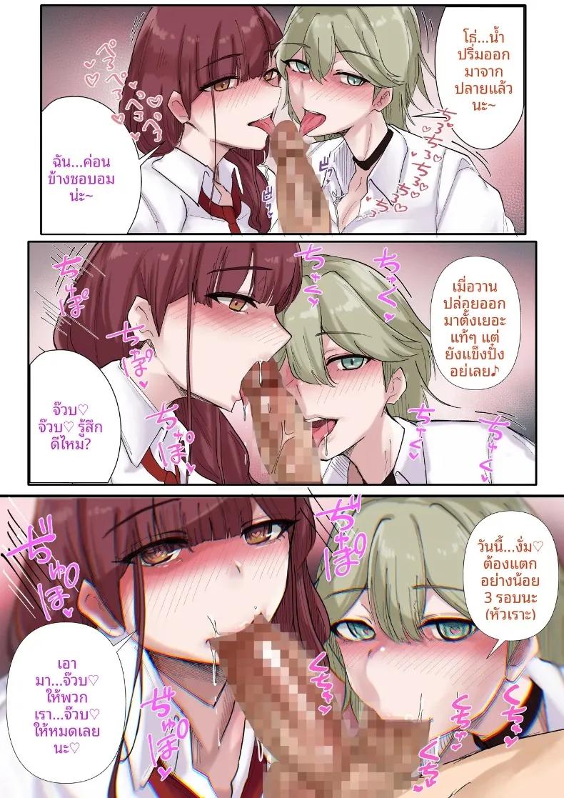 Doujin-Lc- อ่าน โดจิน มังฮวา เกาหลี ญี่ปุ่น จีน แปลไทย จุดอ่อนที่ซ่อนอยู่ของเหล่าสาวแกล (KANIKORO) ตอนที่ 1 2 3 4 5 6 7 8 9 10 11 12 13 14 ฟรี ไม่มีโฆษณา อ่าน โดจิน Manhwa เกาหลี ญี่ปุ่น จีน เรามีครบ คัดมาให้เน้นๆ โดจิน 18+ รับประกันความฟินโดย  Doujin Lc