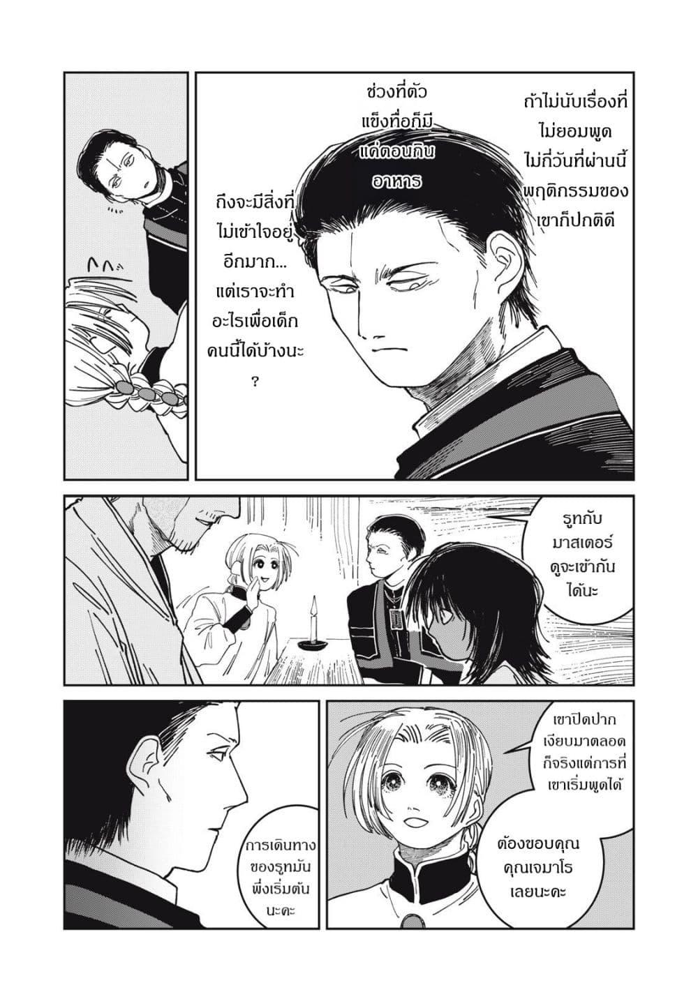 Manga-lc-com อ่านมังงะ อ่านการ์ตูน ออนไลน์ ฟรี Isekai Henkyo Meshi ตอนที่ 1 2 3 4 5 6 7 8 9 10 11 12 13 14 ฟรี ไม่มีโฆษณา Manga-lc - อ่าน มังงะ อ่าน การ์ตูน ออนไลน์ อ่านมังงะ ฟรี
