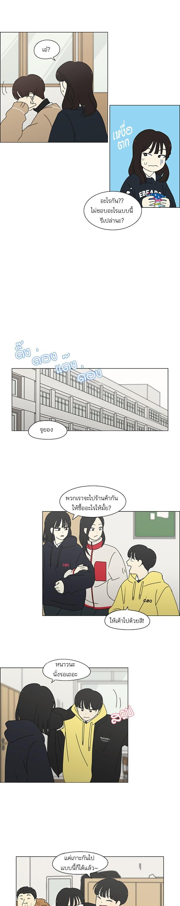 Manga-lc-com อ่านมังงะ อ่านการ์ตูน ออนไลน์ ฟรี Love Revolution รักนี้ต้องปฏิวัติ ตอนที่ 1 2 3 4 5 6 7 8 9 10 11 12 13 14 ฟรี ไม่มีโฆษณา Manga-lc - อ่าน มังงะ อ่าน การ์ตูน ออนไลน์ อ่านมังงะ ฟรี
