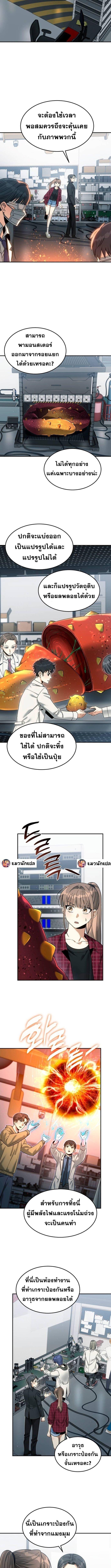 Manga-lc-com อ่านมังงะ อ่านการ์ตูน ออนไลน์ ฟรี The Hunter Lives in a Rented Apartment ตอนที่ 1 2 3 4 5 6 7 8 9 10 11 12 13 14 ฟรี ไม่มีโฆษณา Manga-lc - อ่าน มังงะ อ่าน การ์ตูน ออนไลน์ อ่านมังงะ ฟรี