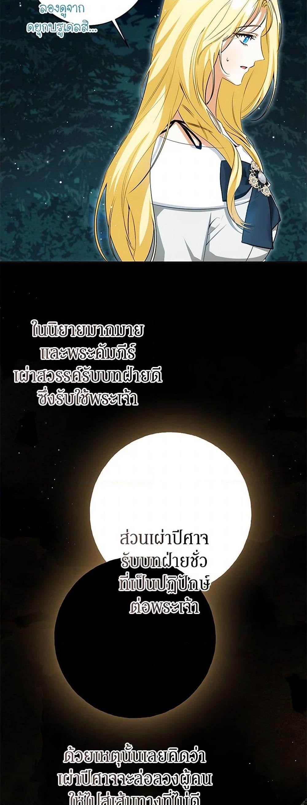 Manga-lc-com อ่านมังงะ อ่านการ์ตูน ออนไลน์ ฟรี I Think I’ve Been Possessed Somewhere ตอนที่ 1 2 3 4 5 6 7 8 9 10 11 12 13 14 ฟรี ไม่มีโฆษณา Manga-lc - อ่าน มังงะ อ่าน การ์ตูน ออนไลน์ อ่านมังงะ ฟรี