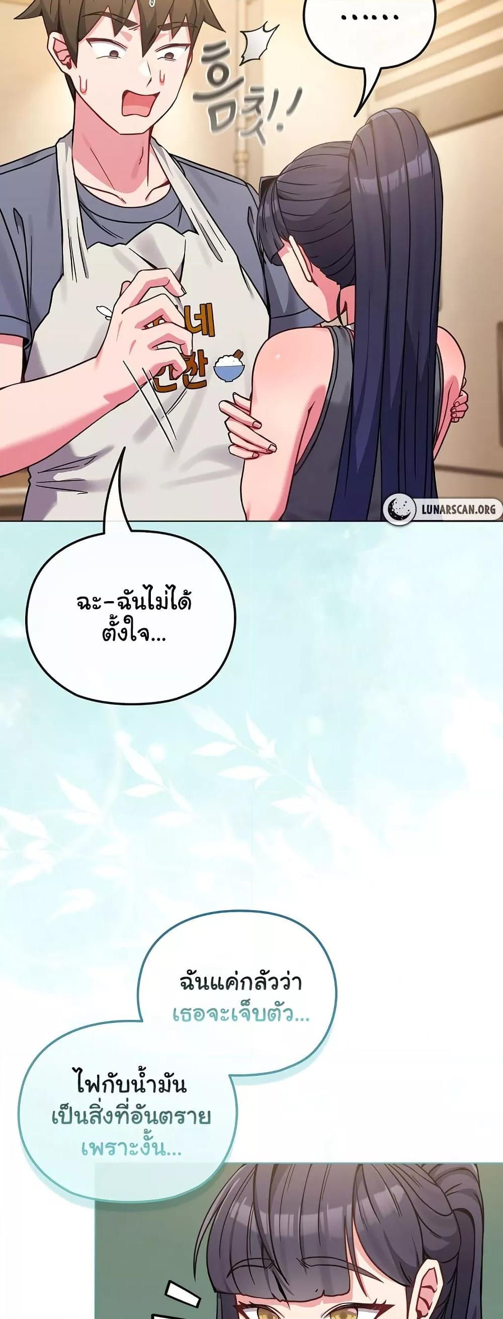 Doujin-Lc- อ่าน โดจิน มังฮวา เกาหลี ญี่ปุ่น จีน แปลไทย But You’re the Same Age as My Daughter! ตอนที่ 1 2 3 4 5 6 7 8 9 10 11 12 13 14 ฟรี ไม่มีโฆษณา อ่าน โดจิน Manhwa เกาหลี ญี่ปุ่น จีน เรามีครบ คัดมาให้เน้นๆ โดจิน 18+ รับประกันความฟินโดย  Doujin Lc