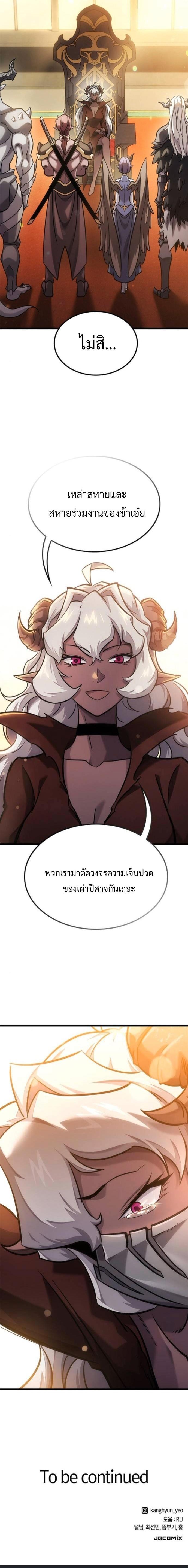 Manga-lc-com อ่านมังงะ อ่านการ์ตูน ออนไลน์ ฟรี What a Bountiful Harvest, Demon Lord! ตอนที่ 1 2 3 4 5 6 7 8 9 10 11 12 13 14 ฟรี ไม่มีโฆษณา Manga-lc - อ่าน มังงะ อ่าน การ์ตูน ออนไลน์ อ่านมังงะ ฟรี