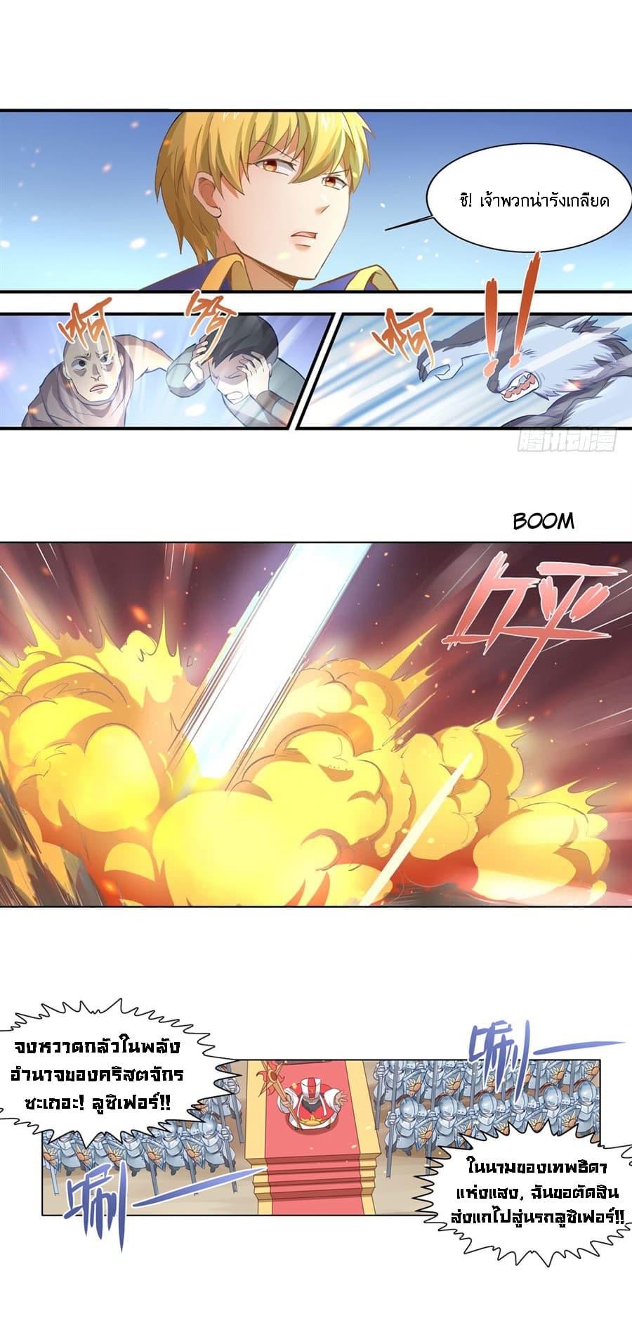 Manga-lc-com อ่านมังงะ อ่านการ์ตูน ออนไลน์ ฟรี The Demon King Who Lost His Job ตอนที่ 1 2 3 4 5 6 7 8 9 10 11 12 13 14 ฟรี ไม่มีโฆษณา Manga-lc - อ่าน มังงะ อ่าน การ์ตูน ออนไลน์ อ่านมังงะ ฟรี