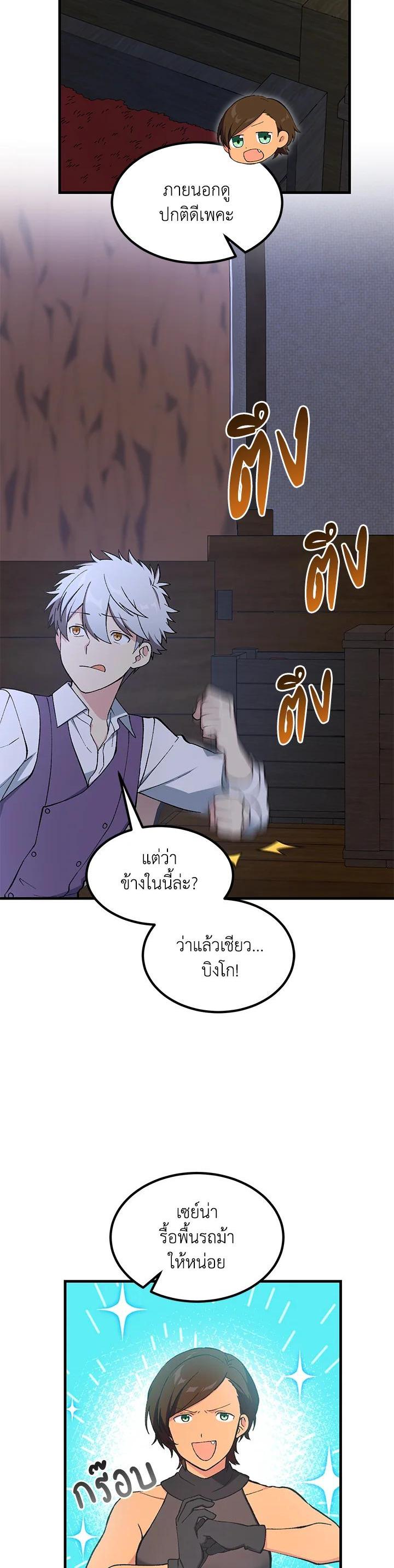Manga-lc-com อ่านมังงะ อ่านการ์ตูน ออนไลน์ ฟรี How the Pro in His Past Life Sucks the Sweet Honey ตอนที่ 1 2 3 4 5 6 7 8 9 10 11 12 13 14 ฟรี ไม่มีโฆษณา Manga-lc - อ่าน มังงะ อ่าน การ์ตูน ออนไลน์ อ่านมังงะ ฟรี