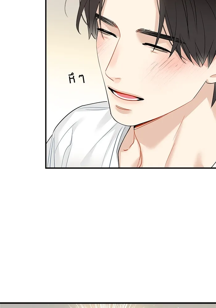 Good Gosh Daddy ตอนที่ 17 ปรับความเข้าใจ รูปที่ 26