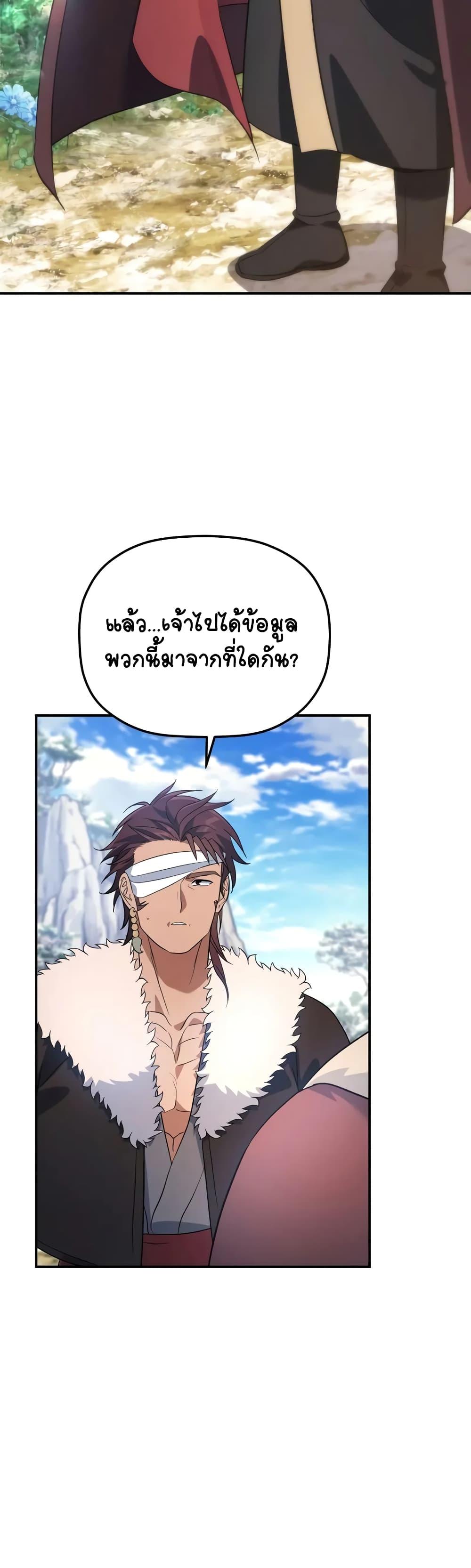 Manga-lc-com อ่านมังงะ อ่านการ์ตูน ออนไลน์ ฟรี The Youngest Son of the Eunhae Merchant ตอนที่ 1 2 3 4 5 6 7 8 9 10 11 12 13 14 ฟรี ไม่มีโฆษณา Manga-lc - อ่าน มังงะ อ่าน การ์ตูน ออนไลน์ อ่านมังงะ ฟรี