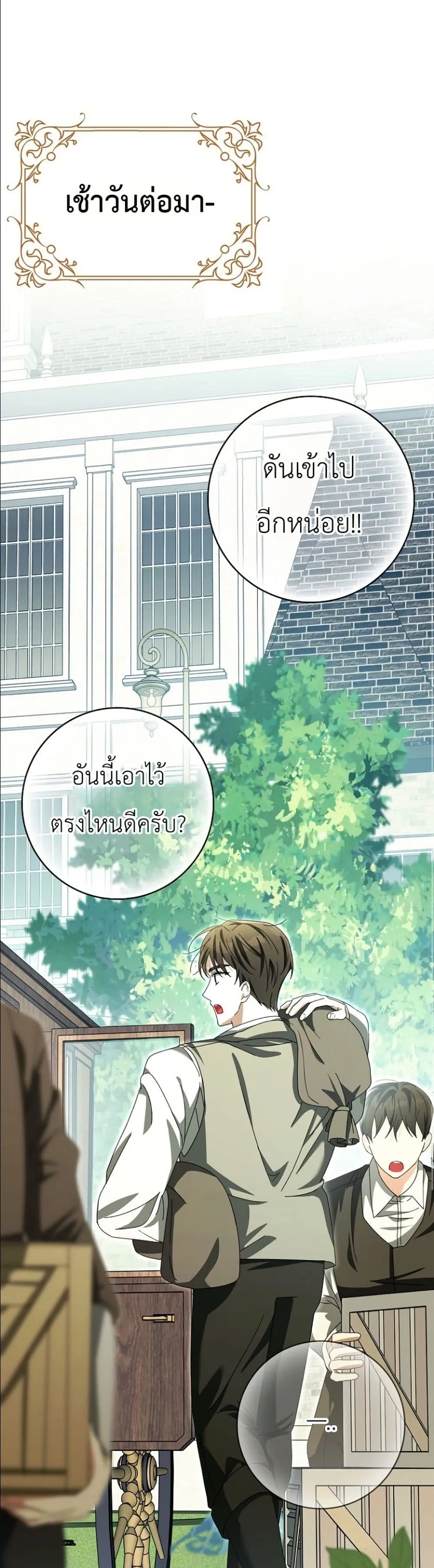 Manga-lc-com อ่านมังงะ อ่านการ์ตูน ออนไลน์ ฟรี I Will Save My Dad ตอนที่ 1 2 3 4 5 6 7 8 9 10 11 12 13 14 ฟรี ไม่มีโฆษณา Manga-lc - อ่าน มังงะ อ่าน การ์ตูน ออนไลน์ อ่านมังงะ ฟรี