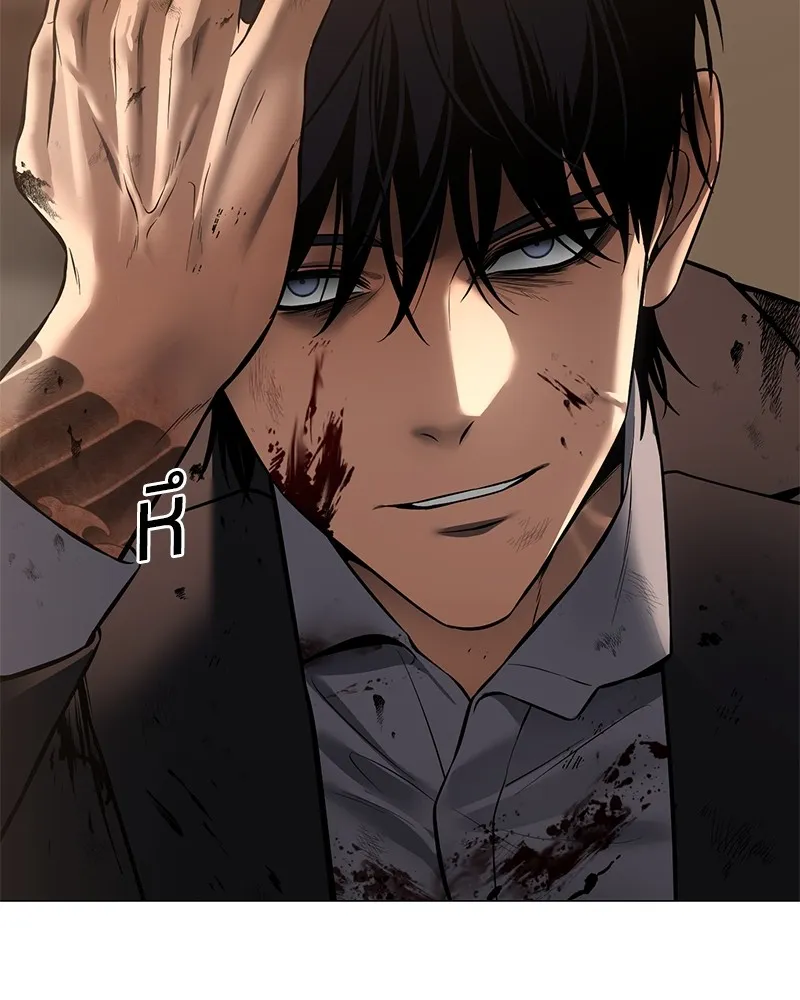 แบคXX ตอนที่ 83 รูปที่ 134