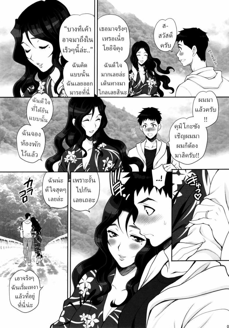 Doujin-Lc- อ่าน โดจิน มังฮวา เกาหลี ญี่ปุ่น จีน แปลไทย เดทลับกับคุมิโกะซัง (Yukiyanagi) ตอนที่ 1 2 3 4 5 6 7 8 9 10 11 12 13 14 ฟรี ไม่มีโฆษณา อ่าน โดจิน Manhwa เกาหลี ญี่ปุ่น จีน เรามีครบ คัดมาให้เน้นๆ โดจิน 18+ รับประกันความฟินโดย  Doujin Lc