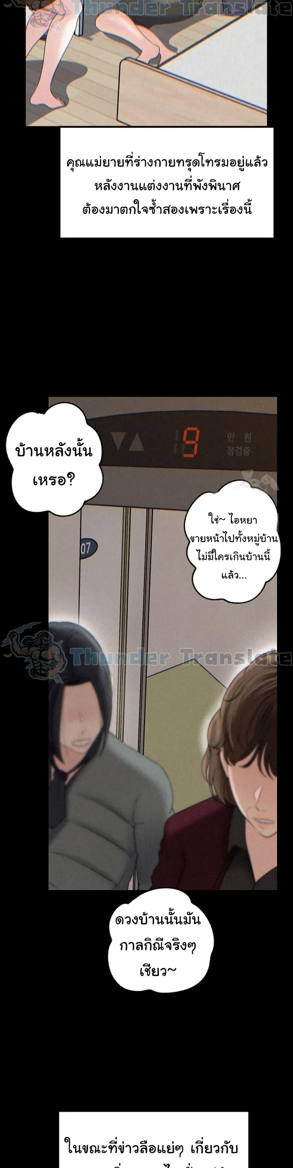 Doujin-Lc- อ่าน โดจิน มังฮวา เกาหลี ญี่ปุ่น จีน แปลไทย Not the Daughter ตอนที่ 1 2 3 4 5 6 7 8 9 10 11 12 13 14 ฟรี ไม่มีโฆษณา อ่าน โดจิน Manhwa เกาหลี ญี่ปุ่น จีน เรามีครบ คัดมาให้เน้นๆ โดจิน 18+ รับประกันความฟินโดย  Doujin Lc