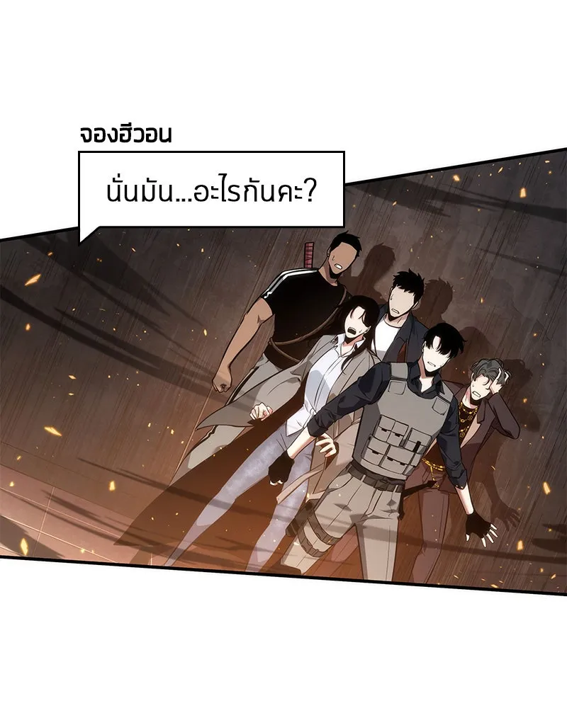 Omniscient Reader อ่านชะตาวันสิ้นโลก ตอนที่ 11 ราตรีของเหล่านักทำนาย (3) รูปที่ 86