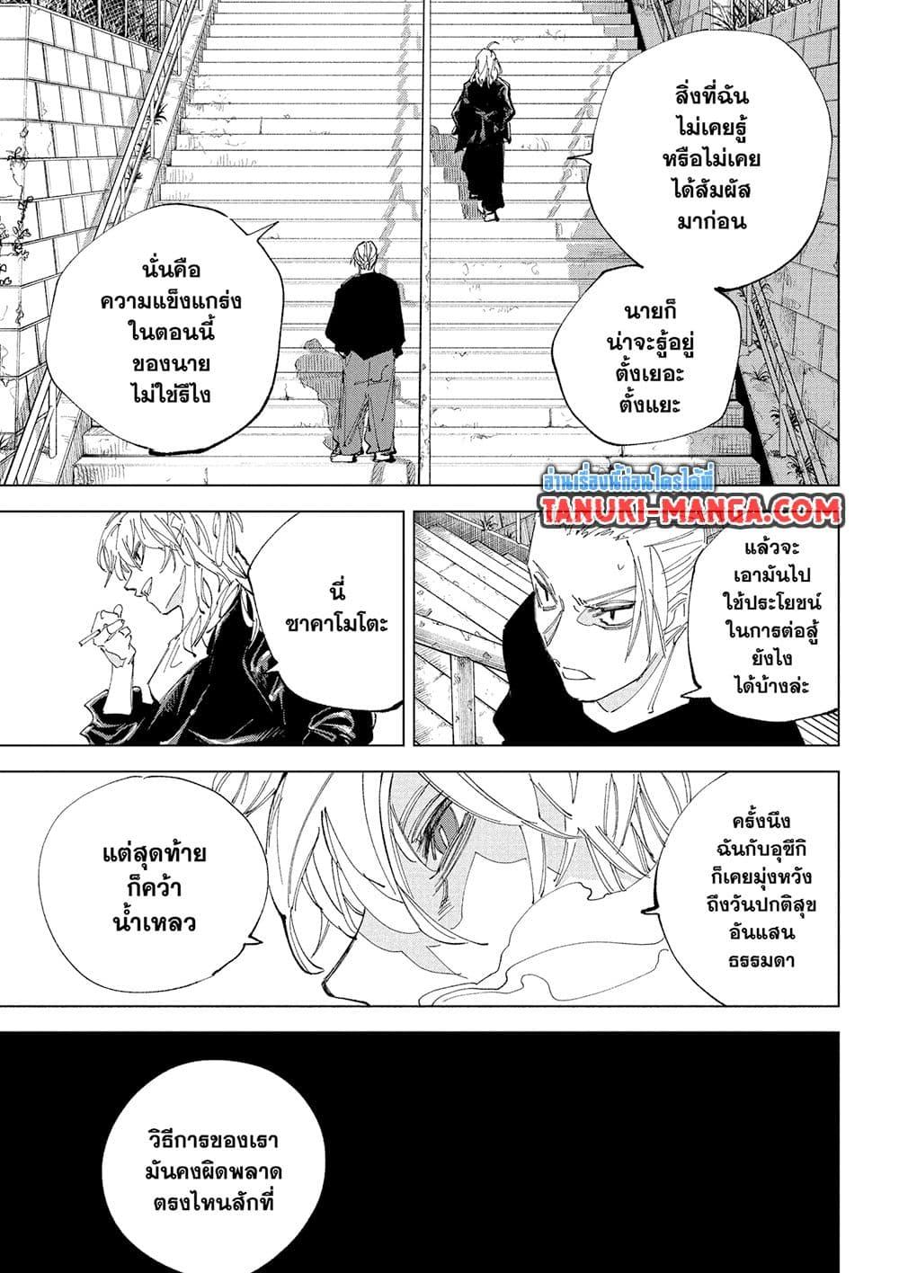 Manga-lc-com อ่านมังงะ อ่านการ์ตูน ออนไลน์ ฟรี Sakamoto Days ตอนที่ 1 2 3 4 5 6 7 8 9 10 11 12 13 14 ฟรี ไม่มีโฆษณา Manga-lc - อ่าน มังงะ อ่าน การ์ตูน ออนไลน์ อ่านมังงะ ฟรี