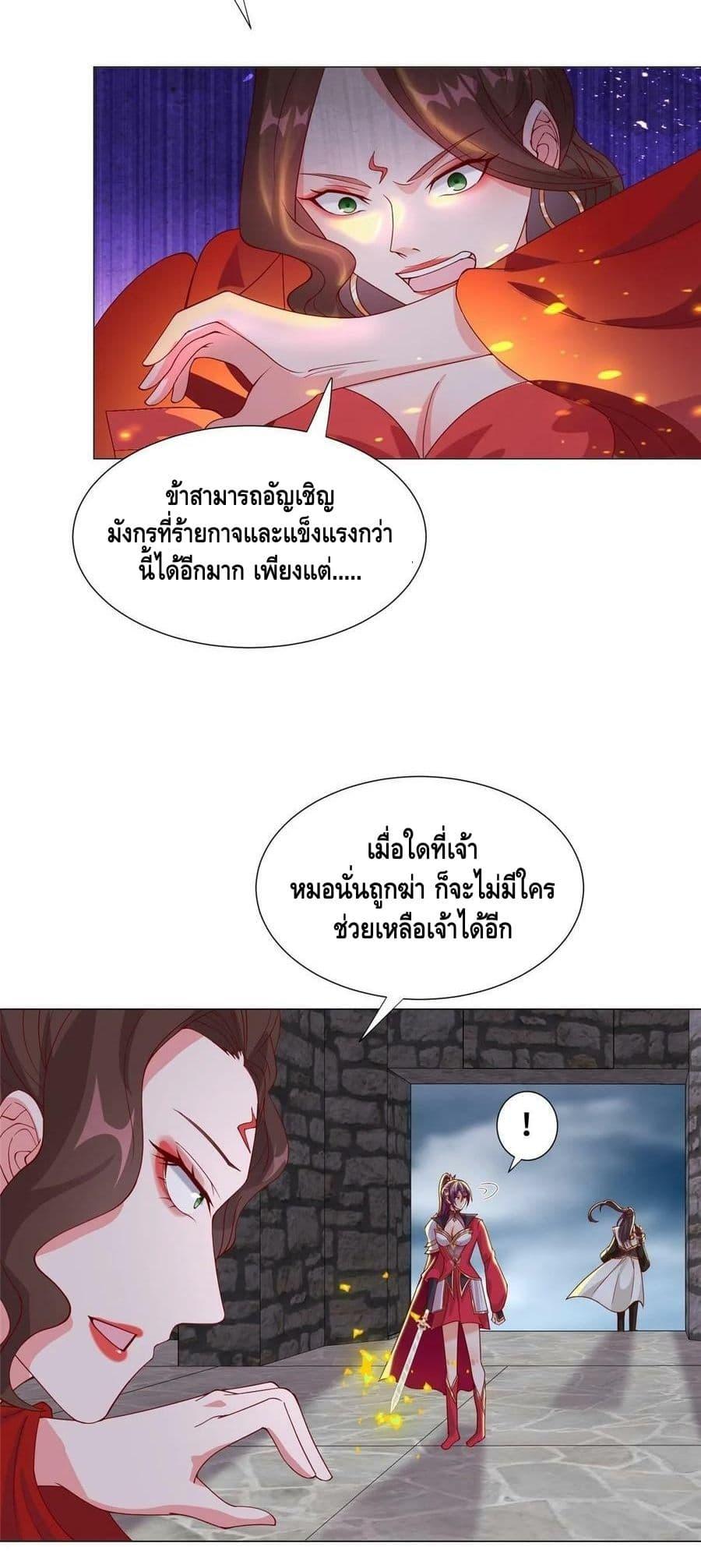 Manga-lc-com อ่านมังงะ อ่านการ์ตูน ออนไลน์ ฟรี DragonShepherd ตอนที่ 1 2 3 4 5 6 7 8 9 10 11 12 13 14 ฟรี ไม่มีโฆษณา Manga-lc - อ่าน มังงะ อ่าน การ์ตูน ออนไลน์ อ่านมังงะ ฟรี