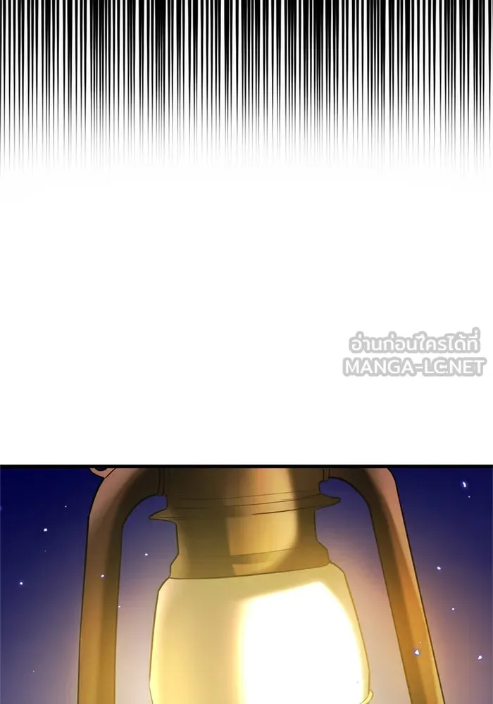 ป๊ะป๋าขา หนูลาแล้ว ตอนที่ 6 รูปที่ 129