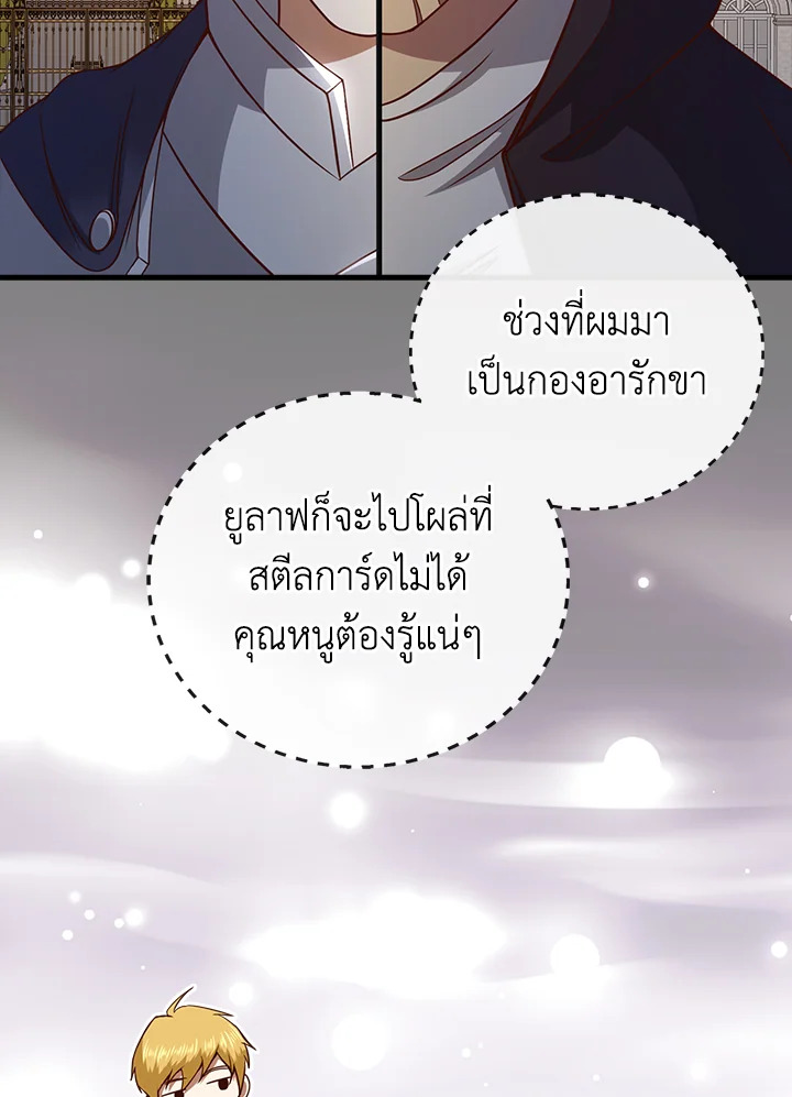 Manga-lc-com อ่านมังงะ อ่านการ์ตูน ออนไลน์ ฟรี The Lord of Coins ตอนที่ 1 2 3 4 5 6 7 8 9 10 11 12 13 14 ฟรี ไม่มีโฆษณา Manga-lc - อ่าน มังงะ อ่าน การ์ตูน ออนไลน์ อ่านมังงะ ฟรี