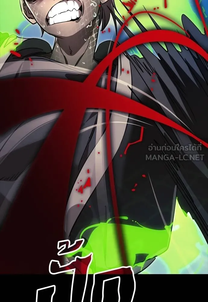 ยมราชลงทัณฑ์ ตอนที่ 52 รูปที่ 72