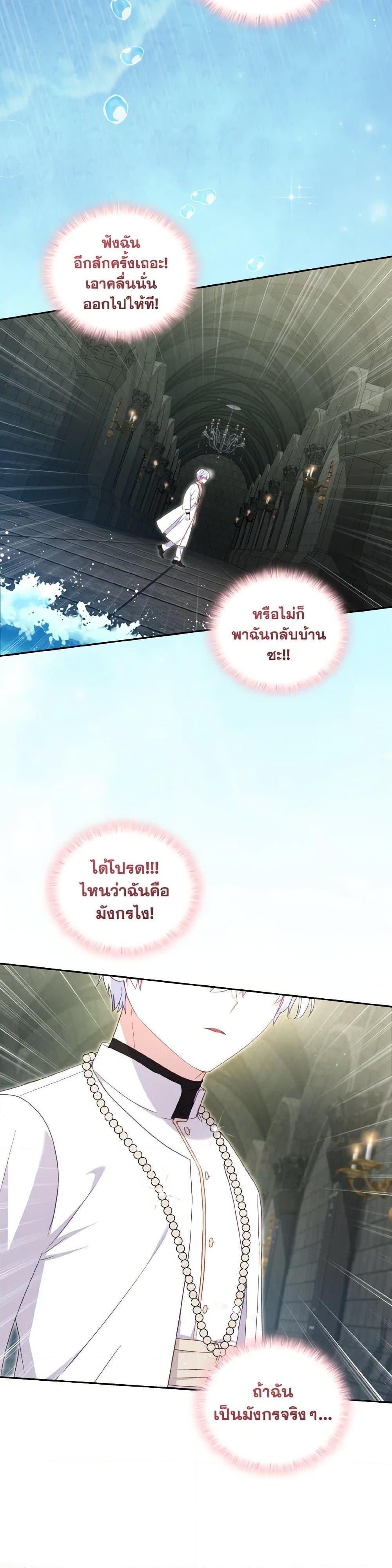 Manga-lc-com อ่านมังงะ อ่านการ์ตูน ออนไลน์ ฟรี I’m Being Raised by Villains ตอนที่ 1 2 3 4 5 6 7 8 9 10 11 12 13 14 ฟรี ไม่มีโฆษณา Manga-lc - อ่าน มังงะ อ่าน การ์ตูน ออนไลน์ อ่านมังงะ ฟรี