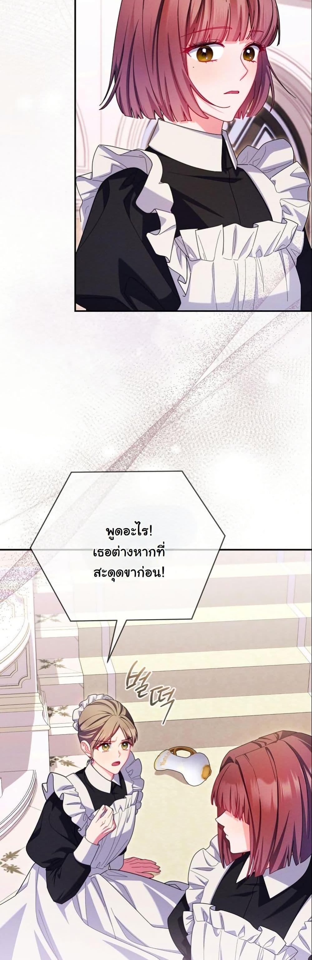 Manga-lc-com อ่านมังงะ อ่านการ์ตูน ออนไลน์ ฟรี How to Survive as a Villainess on the Verge of Death ตอนที่ 1 2 3 4 5 6 7 8 9 10 11 12 13 14 ฟรี ไม่มีโฆษณา Manga-lc - อ่าน มังงะ อ่าน การ์ตูน ออนไลน์ อ่านมังงะ ฟรี