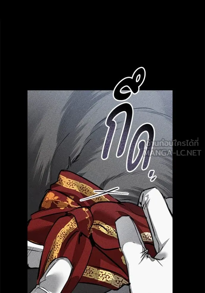 ยามหมาป่าทมิฬ ตอนที่ 78 รูปที่ 108