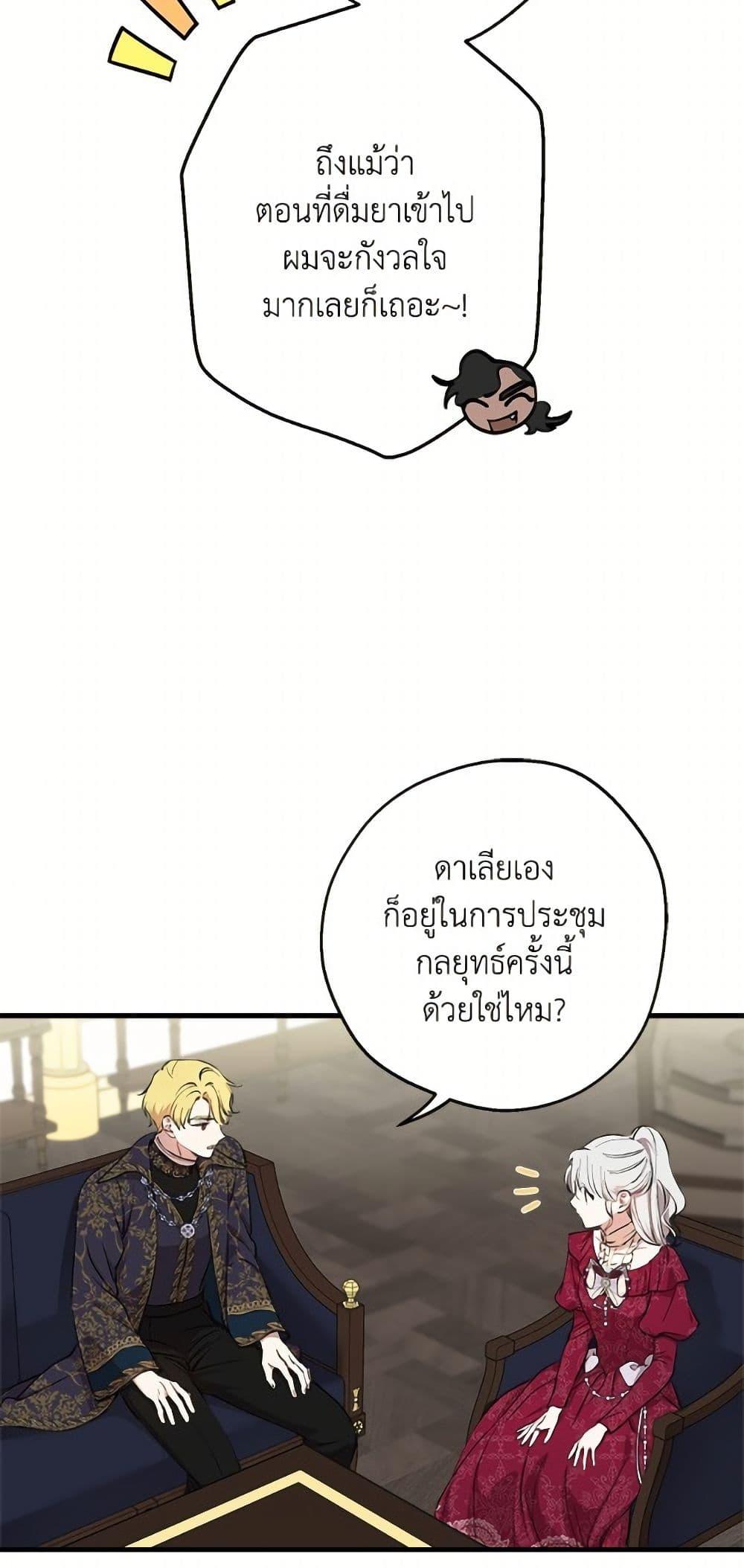 Manga-lc-com อ่านมังงะ อ่านการ์ตูน ออนไลน์ ฟรี The Strongest Characters in the World are Obsessed With Me ตอนที่ 1 2 3 4 5 6 7 8 9 10 11 12 13 14 ฟรี ไม่มีโฆษณา Manga-lc - อ่าน มังงะ อ่าน การ์ตูน ออนไลน์ อ่านมังงะ ฟรี
