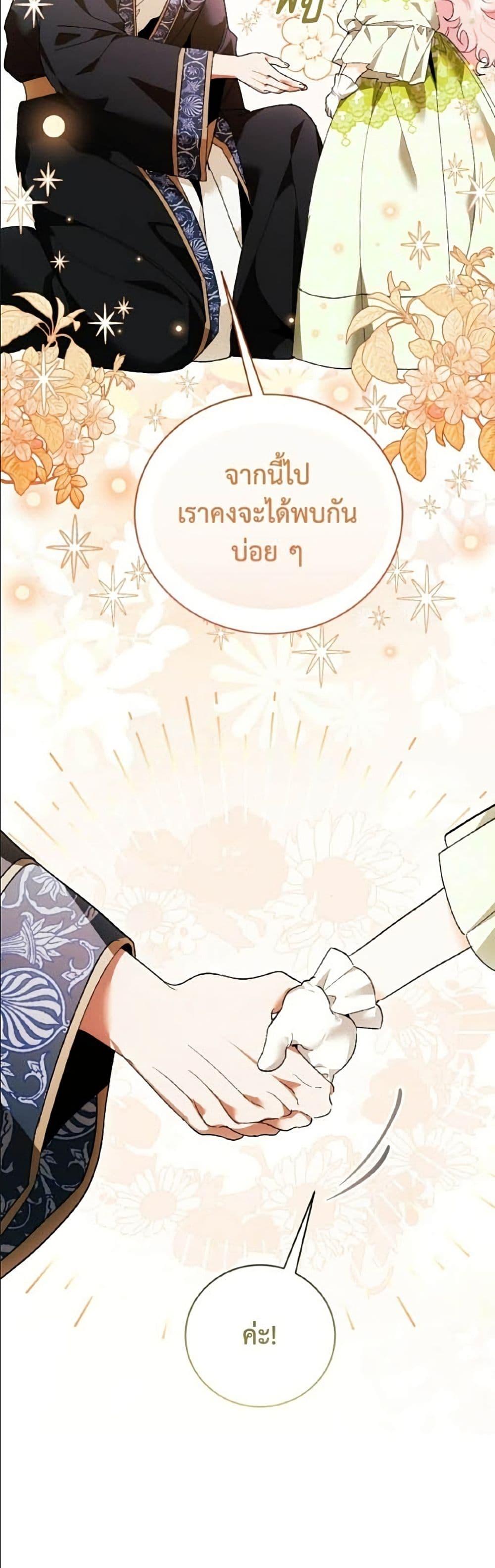 Manga-lc-com อ่านมังงะ อ่านการ์ตูน ออนไลน์ ฟรี I Will Protect My Tyrant Dad! ตอนที่ 1 2 3 4 5 6 7 8 9 10 11 12 13 14 ฟรี ไม่มีโฆษณา Manga-lc - อ่าน มังงะ อ่าน การ์ตูน ออนไลน์ อ่านมังงะ ฟรี