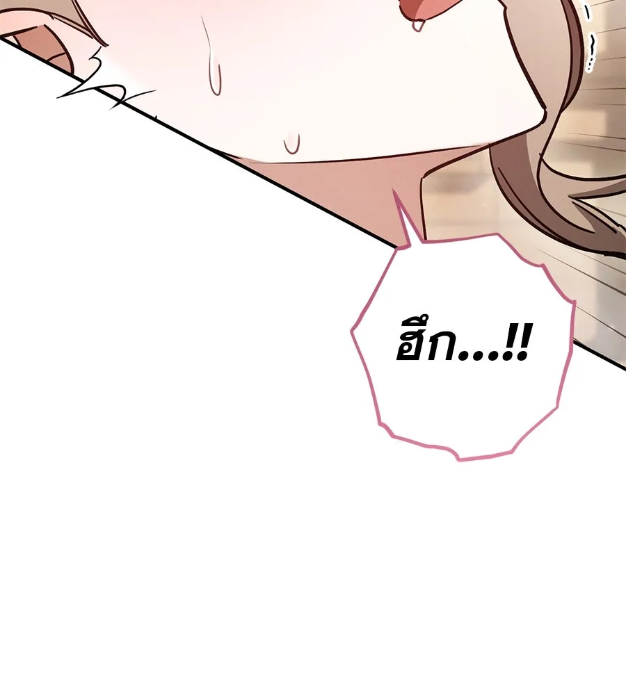 เรือนจำรัก ตอนที่ 55 รูปที่ 64