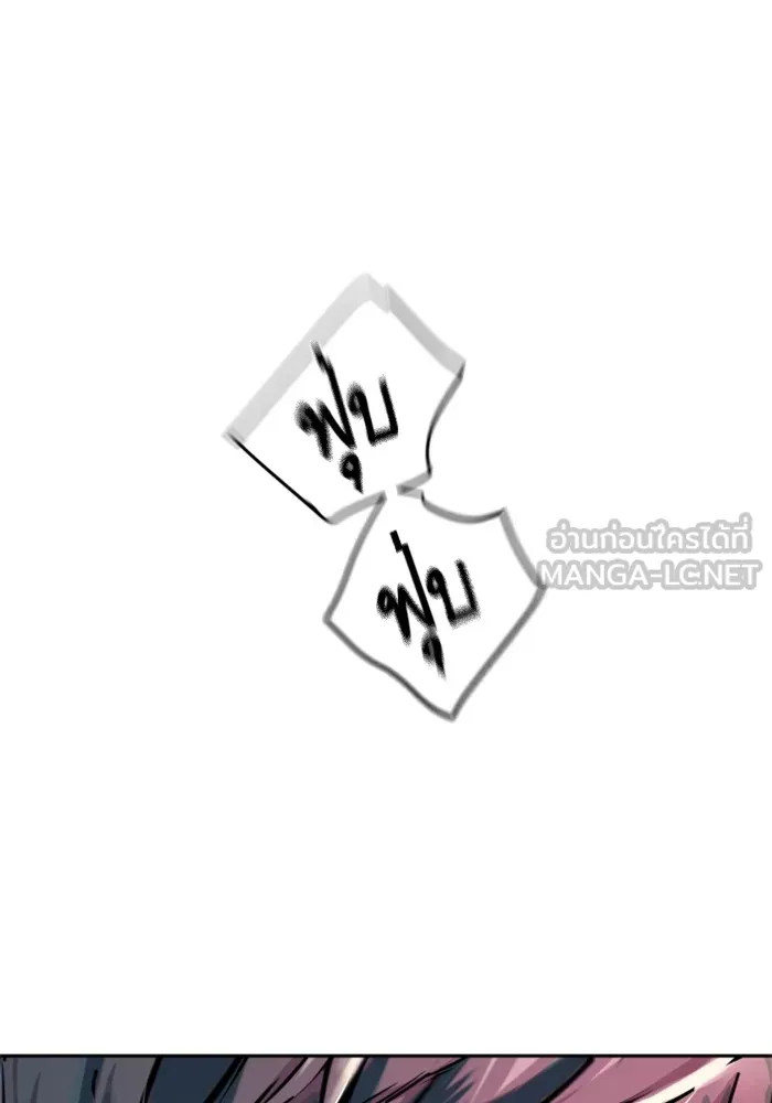 พี่ชายสายบอดี้การ์ด ตอนที่ 173 รูปที่ 60