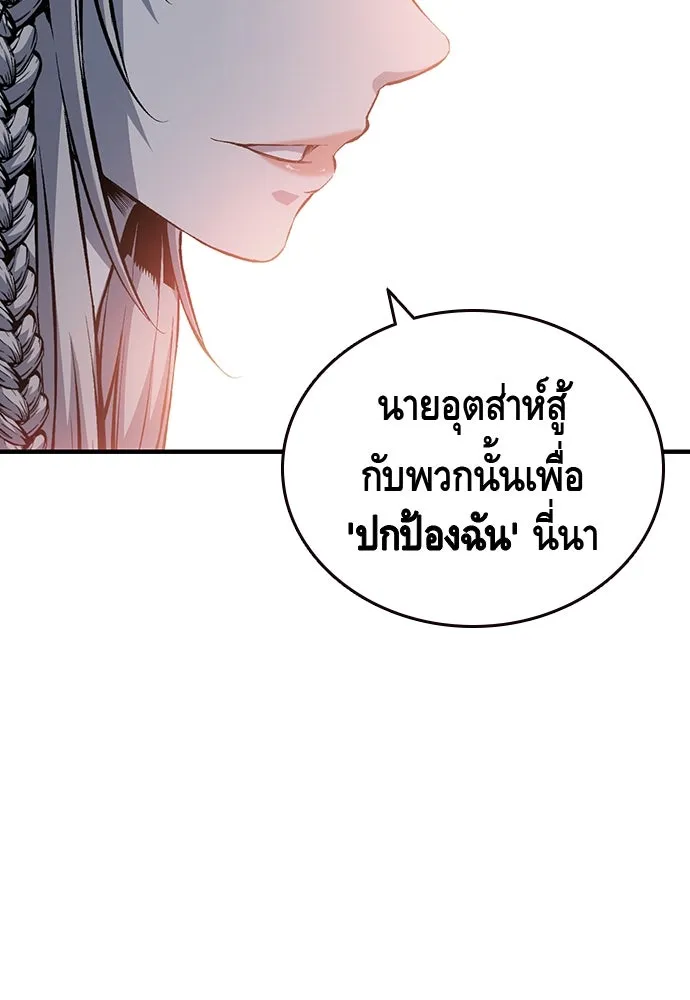King Game ตอนที่ 28 เกิดมาก็เพิ่งเคยเจอผู้หญิงแบบน รูปที่ 61