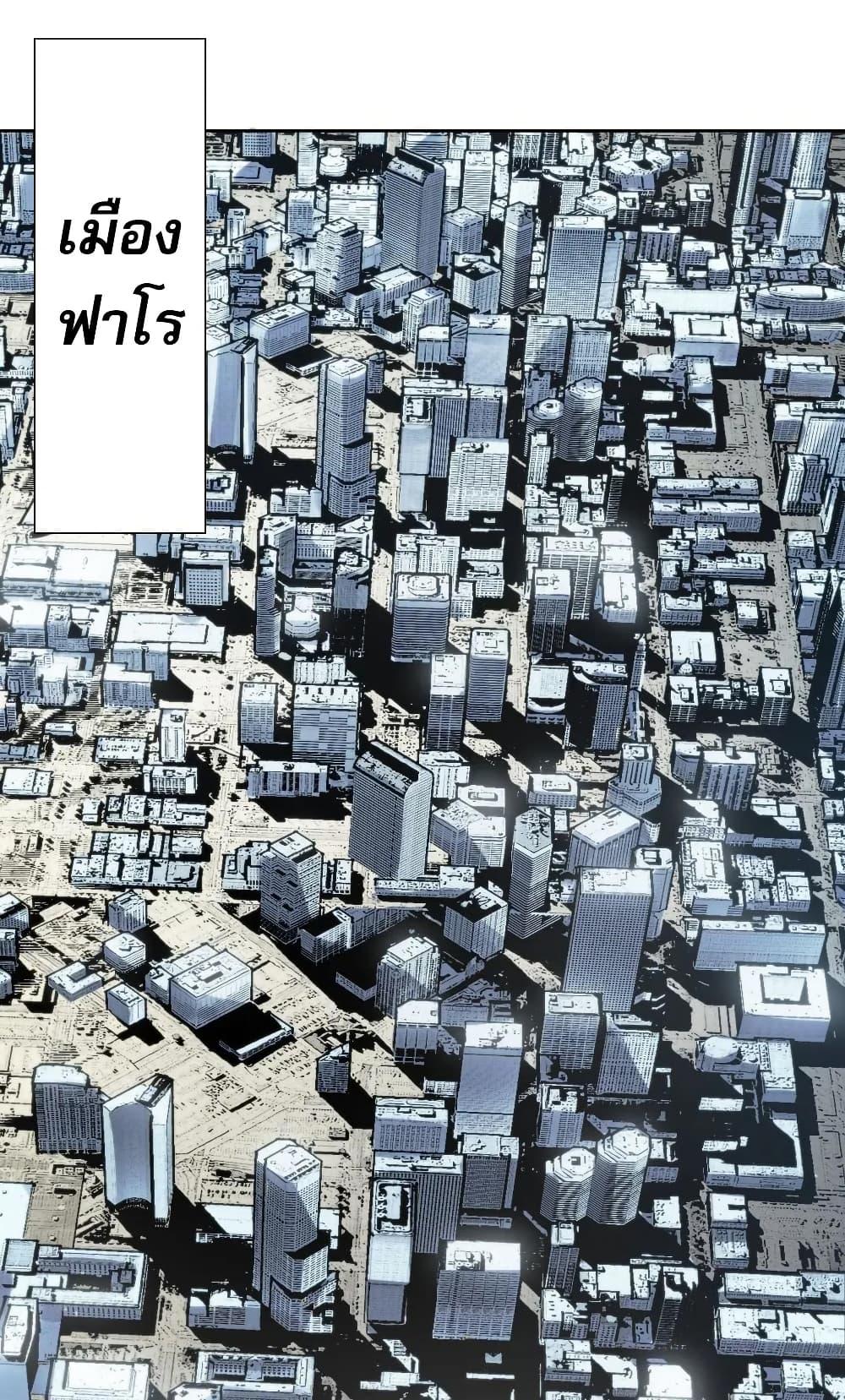 Manga-lc-com อ่านมังงะ อ่านการ์ตูน ออนไลน์ ฟรี I Created a Salvation Organization ตอนที่ 1 2 3 4 5 6 7 8 9 10 11 12 13 14 ฟรี ไม่มีโฆษณา Manga-lc - อ่าน มังงะ อ่าน การ์ตูน ออนไลน์ อ่านมังงะ ฟรี