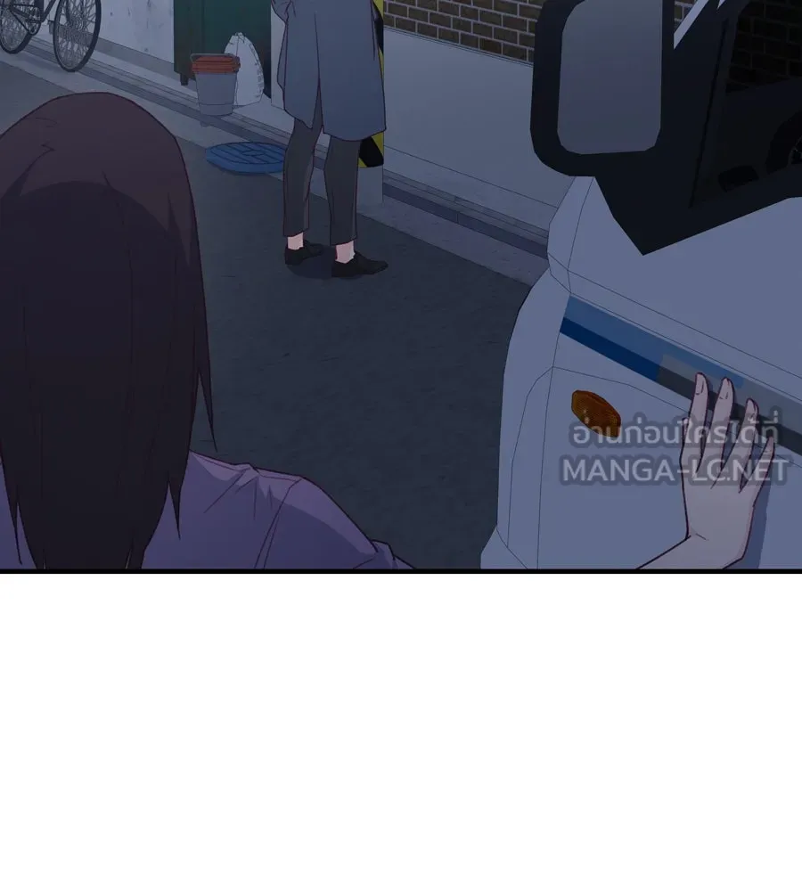 Spy House ตอนที่ 46 รูปที่ 51