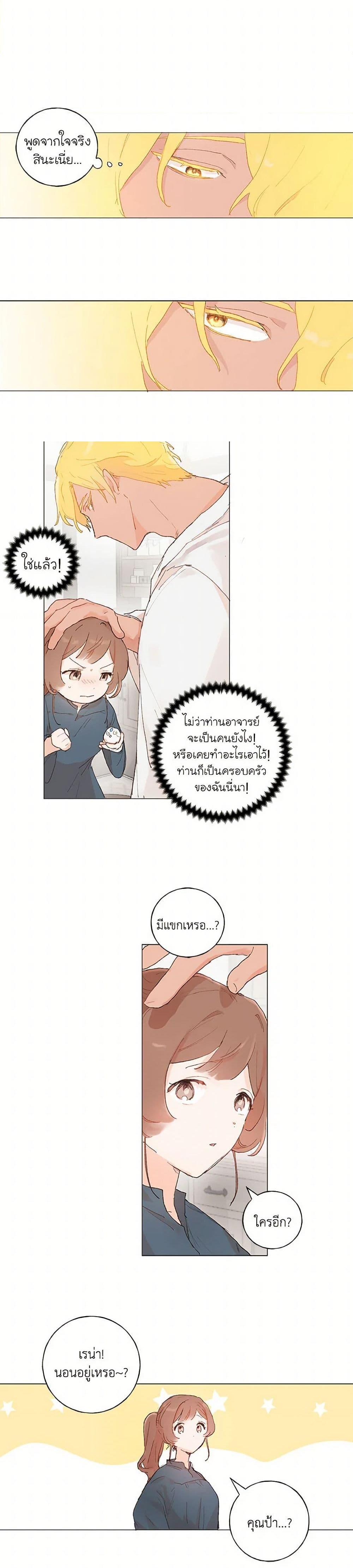 Manga-lc-com อ่านมังงะ อ่านการ์ตูน ออนไลน์ ฟรี My Teacher Has Chosen My Husband Candidates ตอนที่ 1 2 3 4 5 6 7 8 9 10 11 12 13 14 ฟรี ไม่มีโฆษณา Manga-lc - อ่าน มังงะ อ่าน การ์ตูน ออนไลน์ อ่านมังงะ ฟรี