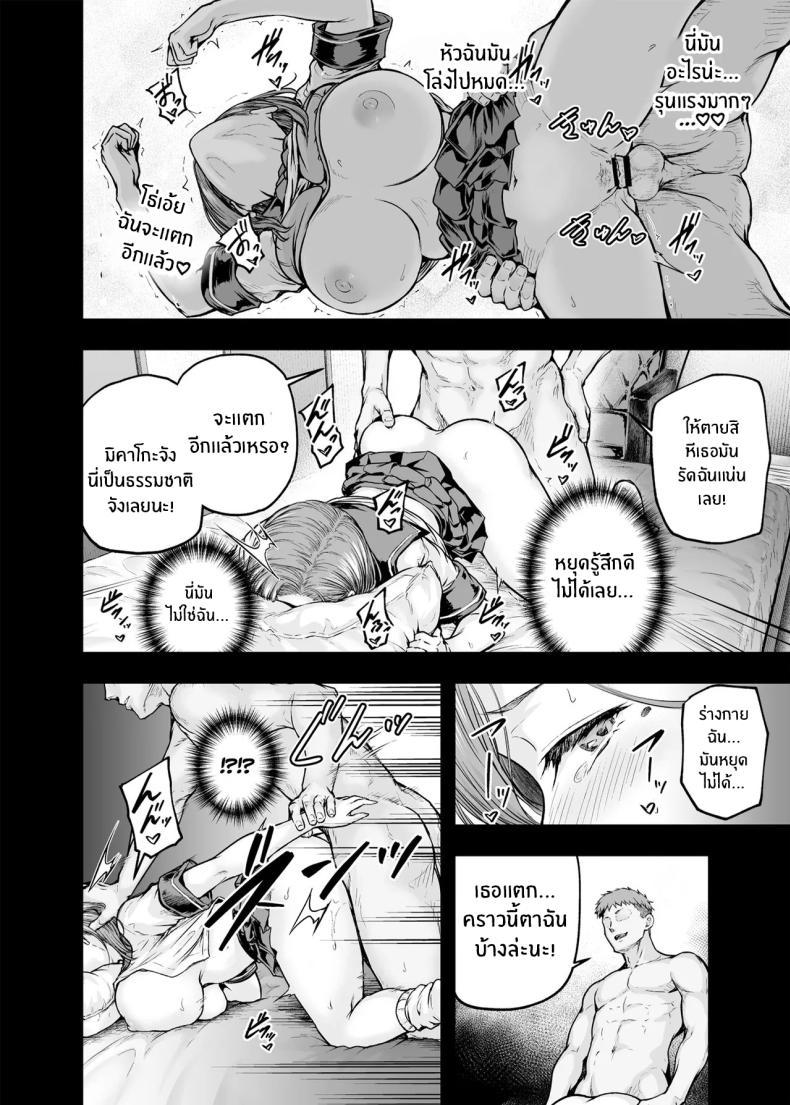 Doujin-Lc- อ่าน โดจิน มังฮวา เกาหลี ญี่ปุ่น จีน แปลไทย เเม่ผู้พลาดท่าให้เเฟนลูก[Sazareito (Ohnaka Ito)] Mama ga Muchuu na Musume no Kareshi ตอนที่ 1 2 3 4 5 6 7 8 9 10 11 12 13 14 ฟรี ไม่มีโฆษณา อ่าน โดจิน Manhwa เกาหลี ญี่ปุ่น จีน เรามีครบ คัดมาให้เน้นๆ โดจิน 18+ รับประกันความฟินโดย  Doujin Lc