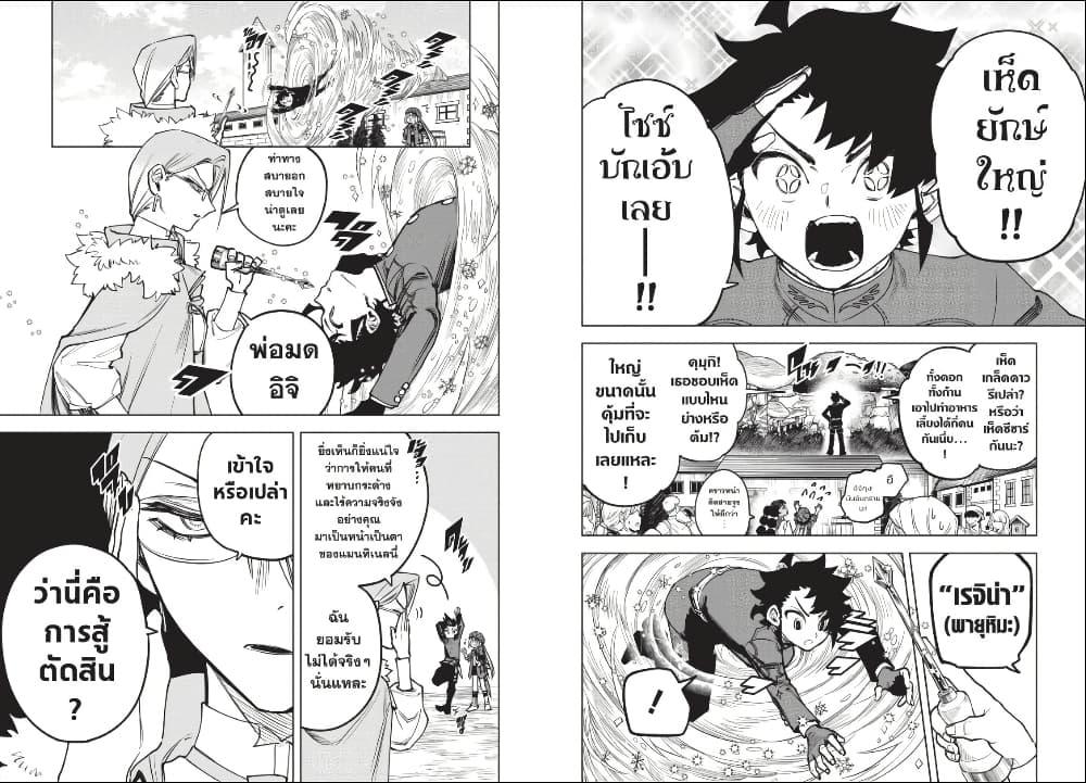 Manga-lc-com อ่านมังงะ อ่านการ์ตูน ออนไลน์ ฟรี Ichi the Witch ตอนที่ 1 2 3 4 5 6 7 8 9 10 11 12 13 14 ฟรี ไม่มีโฆษณา Manga-lc - อ่าน มังงะ อ่าน การ์ตูน ออนไลน์ อ่านมังงะ ฟรี