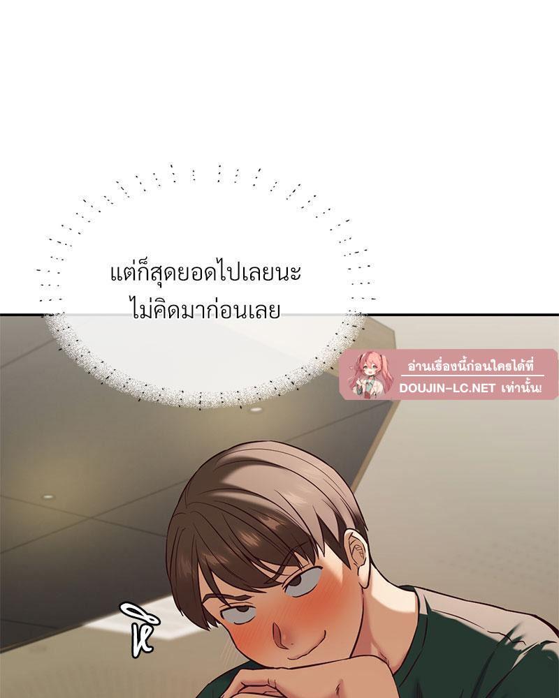 Doujin-Lc- อ่าน โดจิน มังฮวา เกาหลี ญี่ปุ่น จีน แปลไทย The Massage Club ตอนที่ 1 2 3 4 5 6 7 8 9 10 11 12 13 14 ฟรี ไม่มีโฆษณา อ่าน โดจิน Manhwa เกาหลี ญี่ปุ่น จีน เรามีครบ คัดมาให้เน้นๆ โดจิน 18+ รับประกันความฟินโดย  Doujin Lc