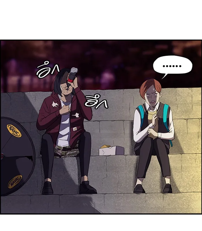 ปั่นสู้ฝันbrWind Breaker ตอนที่ 48 รูปที่ 29