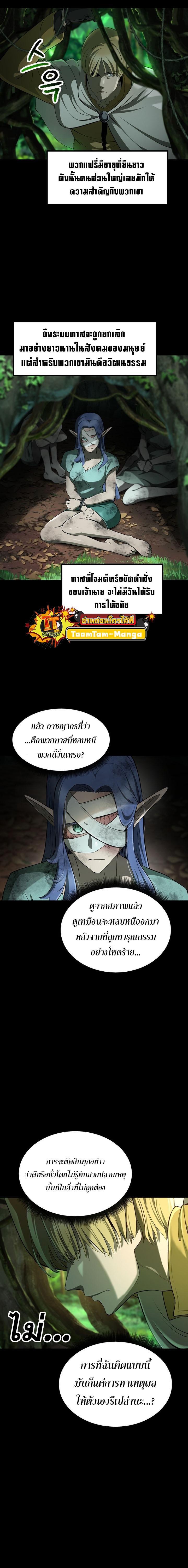 Manga-lc-com อ่านมังงะ อ่านการ์ตูน ออนไลน์ ฟรี Survival Of Blade King ตอนที่ 1 2 3 4 5 6 7 8 9 10 11 12 13 14 ฟรี ไม่มีโฆษณา Manga-lc - อ่าน มังงะ อ่าน การ์ตูน ออนไลน์ อ่านมังงะ ฟรี