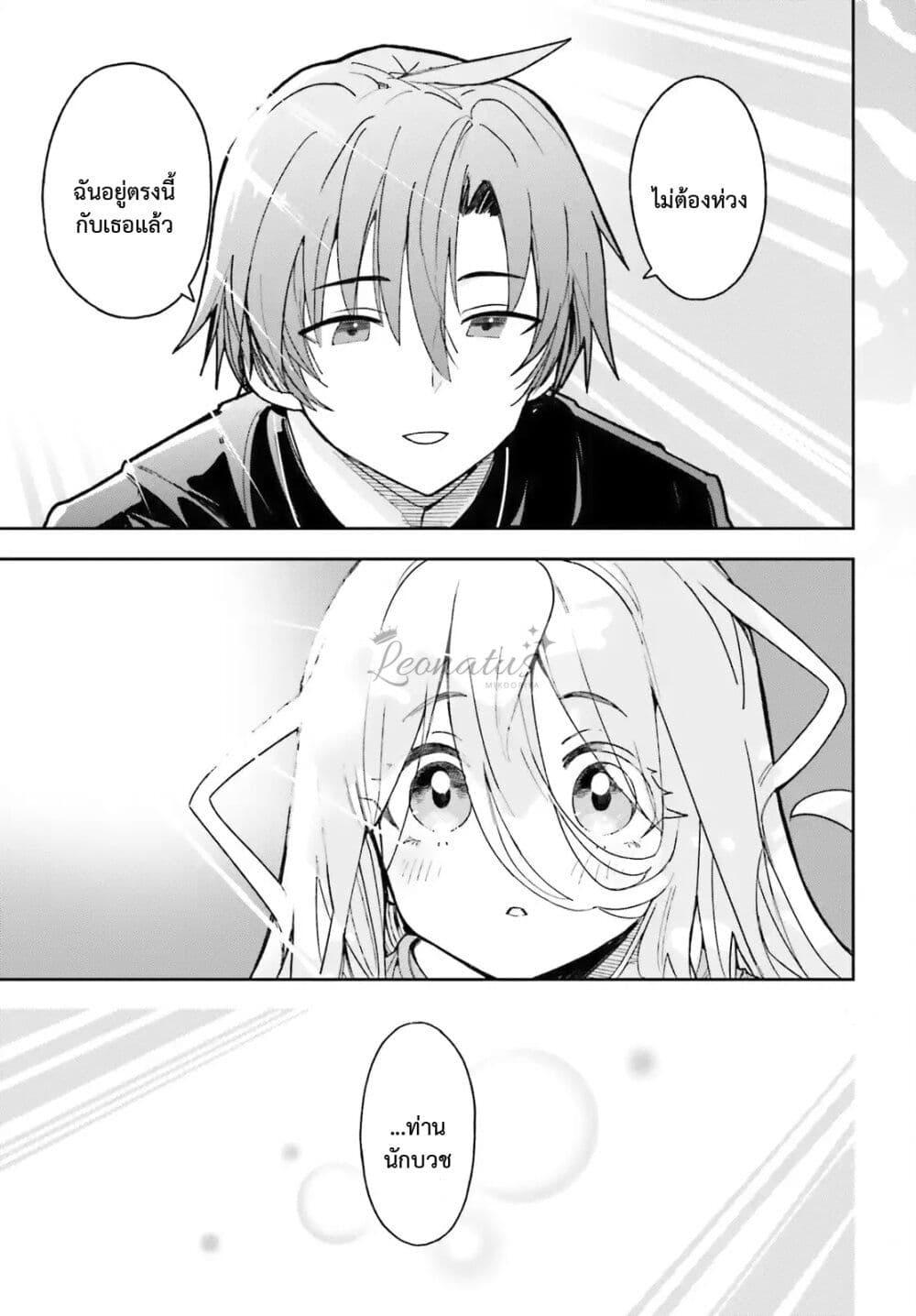 Manga-lc-com อ่านมังงะ อ่านการ์ตูน ออนไลน์ ฟรี Mob Shisai Dakedo, Kono Sekai ga Otome Game dato Kizuita node Heroine wo Ikusei Shimasu ตอนที่ 1 2 3 4 5 6 7 8 9 10 11 12 13 14 ฟรี ไม่มีโฆษณา Manga-lc - อ่าน มังงะ อ่าน การ์ตูน ออนไลน์ อ่านมังงะ ฟรี