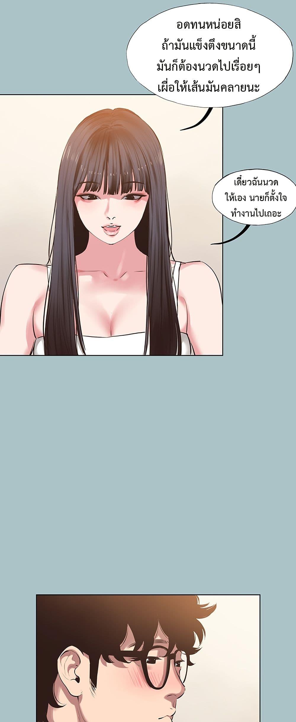 Doujin-Lc- อ่าน โดจิน มังฮวา เกาหลี ญี่ปุ่น จีน แปลไทย Sorry I Have ตอนที่ 1 2 3 4 5 6 7 8 9 10 11 12 13 14 ฟรี ไม่มีโฆษณา อ่าน โดจิน Manhwa เกาหลี ญี่ปุ่น จีน เรามีครบ คัดมาให้เน้นๆ โดจิน 18+ รับประกันความฟินโดย  Doujin Lc
