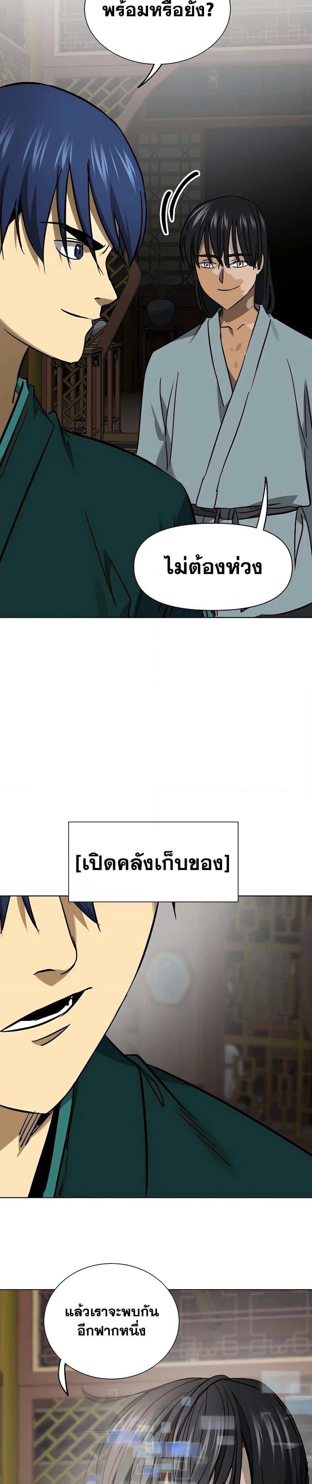 Manga-lc-com อ่านมังงะ อ่านการ์ตูน ออนไลน์ ฟรี Infinite Level Up in Murim ตอนที่ 1 2 3 4 5 6 7 8 9 10 11 12 13 14 ฟรี ไม่มีโฆษณา Manga-lc - อ่าน มังงะ อ่าน การ์ตูน ออนไลน์ อ่านมังงะ ฟรี