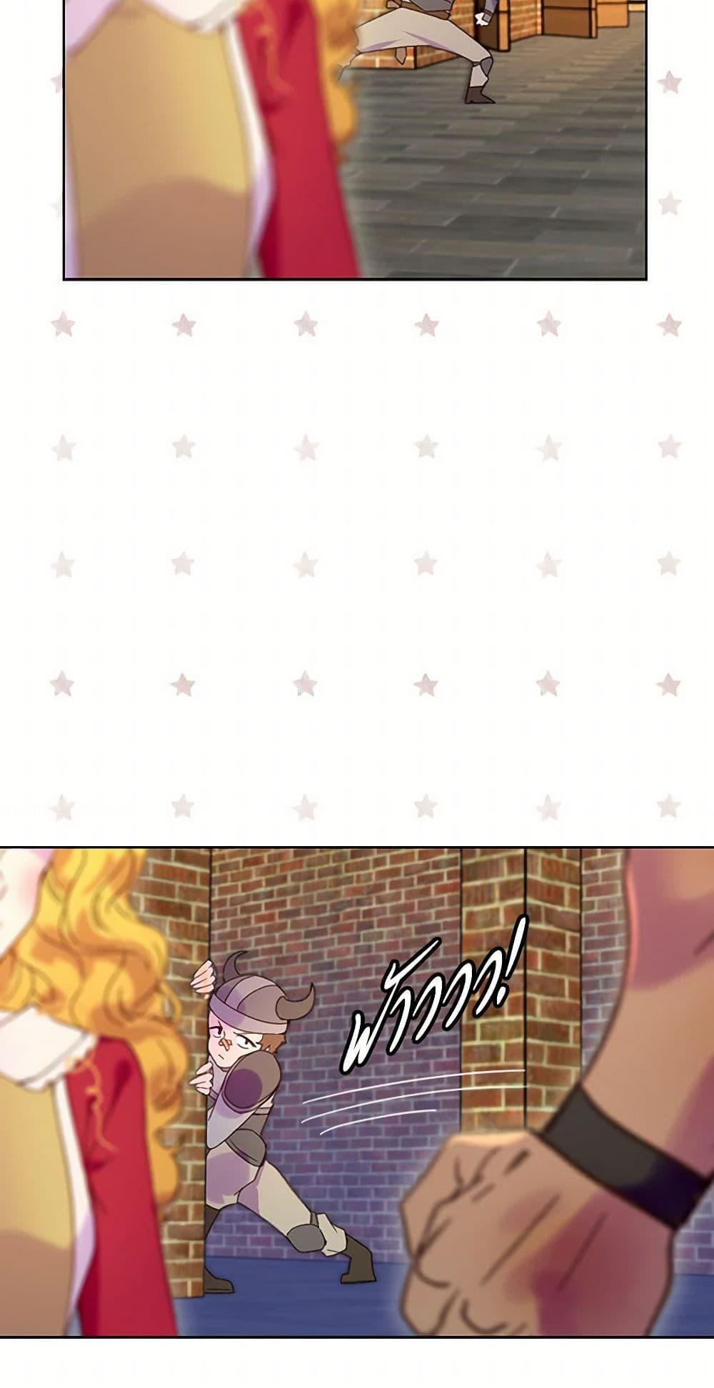 Manga-lc-com อ่านมังงะ อ่านการ์ตูน ออนไลน์ ฟรี Miss Not-So Sidekick ตอนที่ 1 2 3 4 5 6 7 8 9 10 11 12 13 14 ฟรี ไม่มีโฆษณา Manga-lc - อ่าน มังงะ อ่าน การ์ตูน ออนไลน์ อ่านมังงะ ฟรี