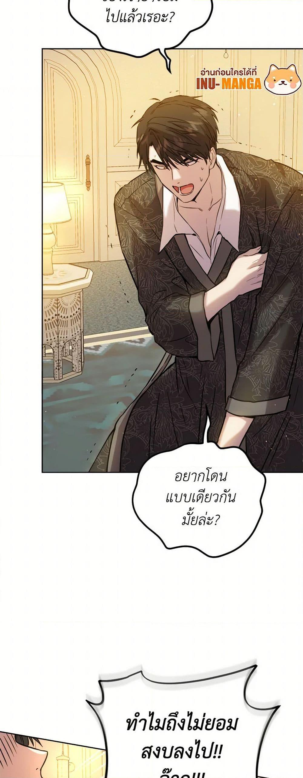 Manga-lc-com อ่านมังงะ อ่านการ์ตูน ออนไลน์ ฟรี The Heiress’s Double Life ตอนที่ 1 2 3 4 5 6 7 8 9 10 11 12 13 14 ฟรี ไม่มีโฆษณา Manga-lc - อ่าน มังงะ อ่าน การ์ตูน ออนไลน์ อ่านมังงะ ฟรี