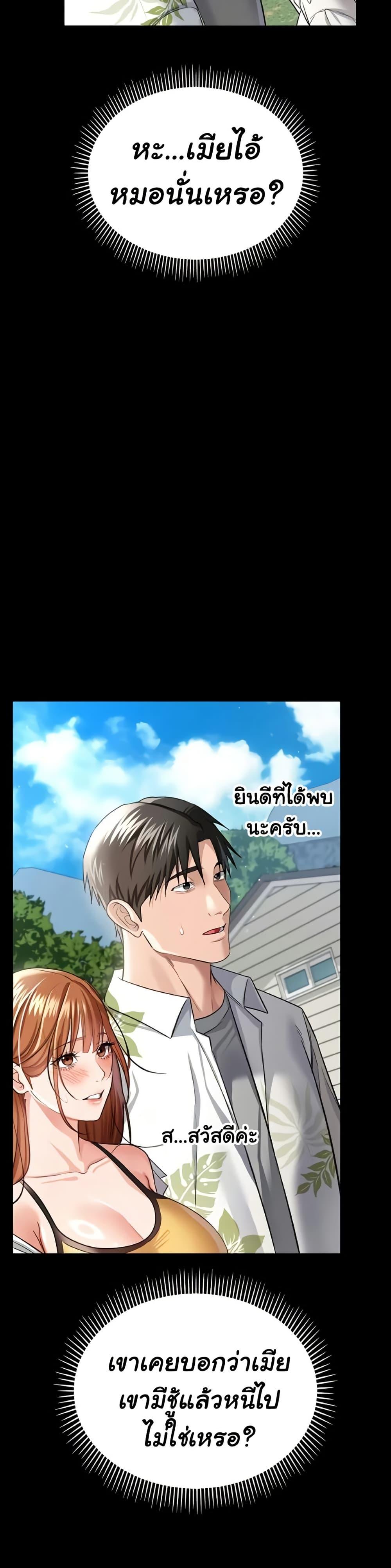 Doujin-Lc- อ่าน โดจิน มังฮวา เกาหลี ญี่ปุ่น จีน แปลไทย Risky Deals ตอนที่ 1 2 3 4 5 6 7 8 9 10 11 12 13 14 ฟรี ไม่มีโฆษณา อ่าน โดจิน Manhwa เกาหลี ญี่ปุ่น จีน เรามีครบ คัดมาให้เน้นๆ โดจิน 18+ รับประกันความฟินโดย  Doujin Lc