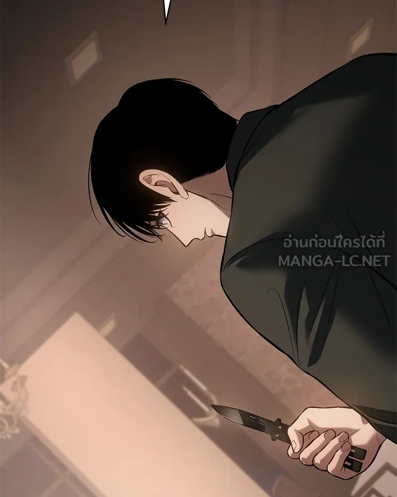 แบคXX ตอนที่ 78 รูปที่ 9